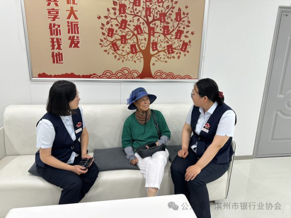 天宇配资 守好钱袋子，潍坊银行滨州邹平支行成功堵截老年客户投资诈骗案件