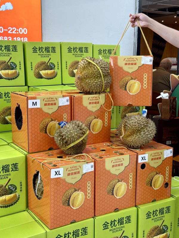 配亿多 榴莲旺季到来，批量上市带动价格回落