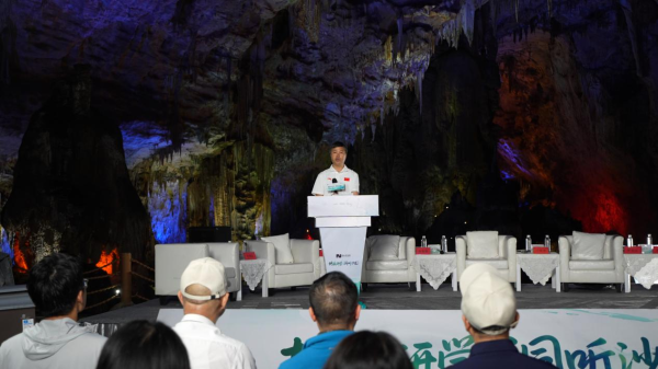 中博策略 地质专家与名师联袂推荐 织金洞打造研学旅游新典范