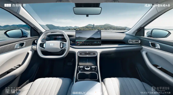 盛盈优配 星耀6内饰官图发布 家族式布局/悬浮大屏